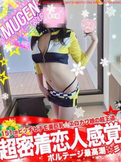 セツナ 信州無限GP 総合受付 諏訪店（諏訪/デリヘル）