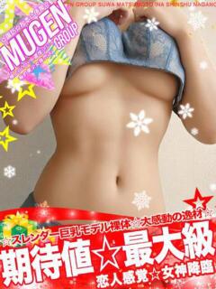 レイコ 信州無限GP 総合受付 諏訪店（諏訪/デリヘル）