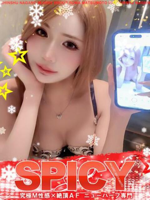 NHりく 信州無限GP 総合受付 諏訪店（デリヘル）