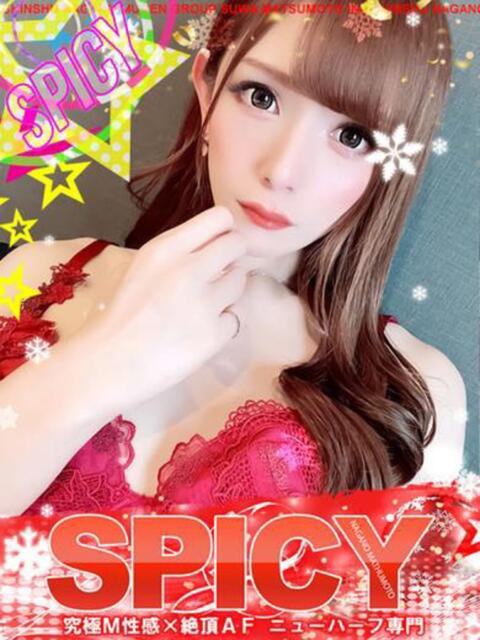 NHなお 信州無限GP 総合受付 諏訪店(デリヘル)