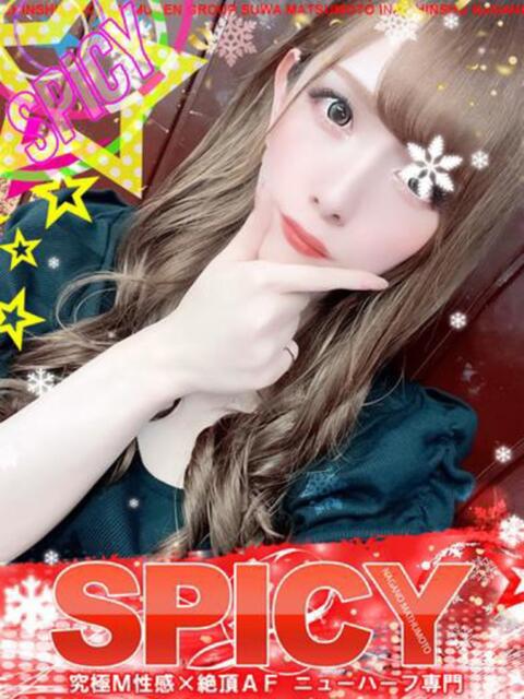 NHなお 信州無限GP 総合受付 諏訪店(デリヘル)