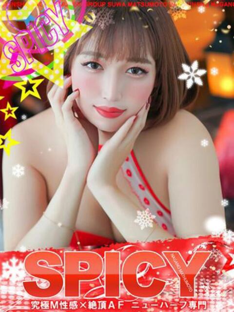 NH白鳥まい 信州無限GP 総合受付 諏訪店(デリヘル)