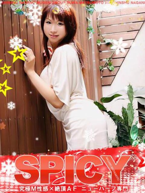 NH水朝 美樹 信州無限GP 総合受付 諏訪店(デリヘル)