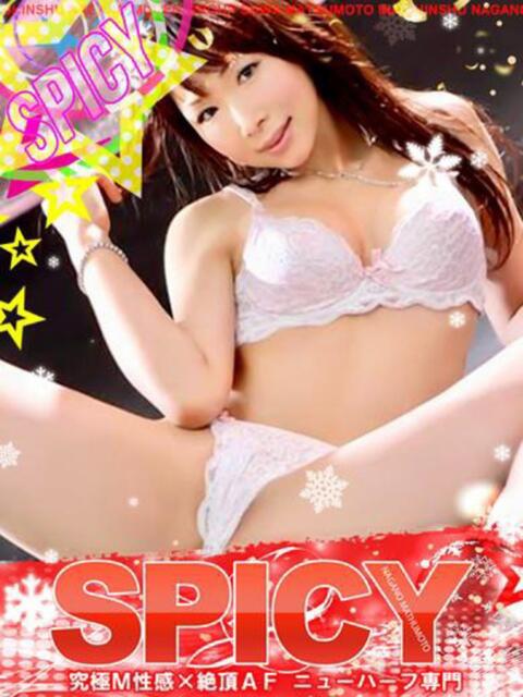 NH水朝 美樹 信州無限GP 総合受付 諏訪店(デリヘル)