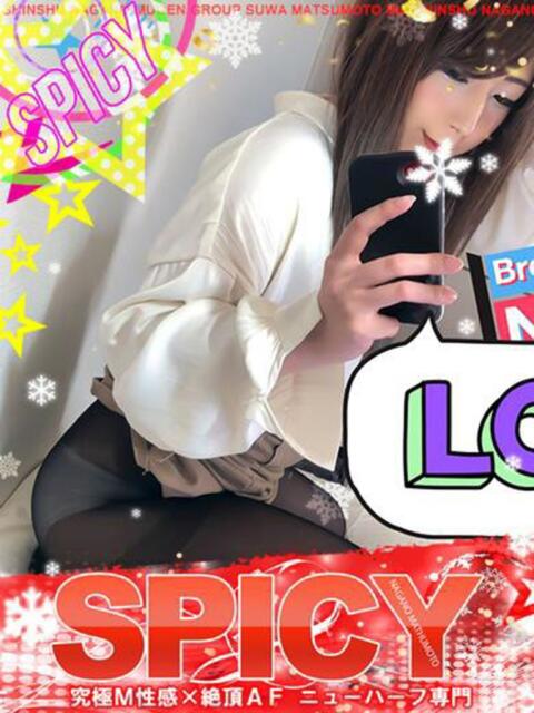 NHめる 信州無限GP 総合受付 諏訪店(デリヘル)