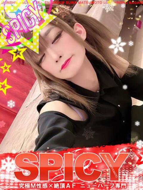 NH愛夢まな 信州無限GP 総合受付 諏訪店(デリヘル)