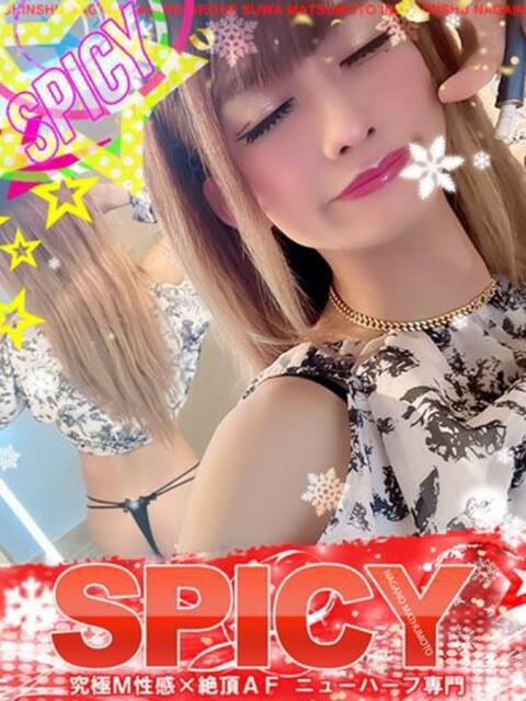 NH愛夢まな 信州無限GP 総合受付 諏訪店(デリヘル)