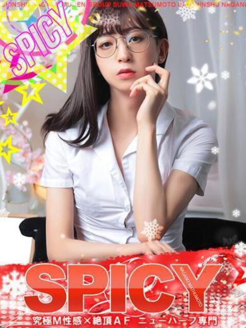 NH海野まりん 信州無限GP 総合受付 諏訪店（デリヘル）