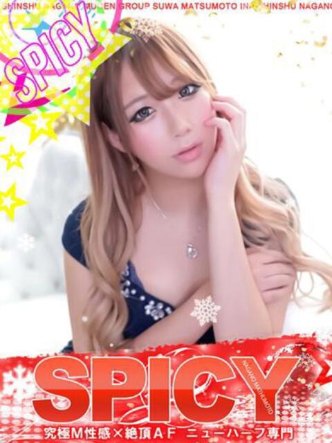 NHみう 信州無限GP 総合受付 諏訪店(デリヘル)