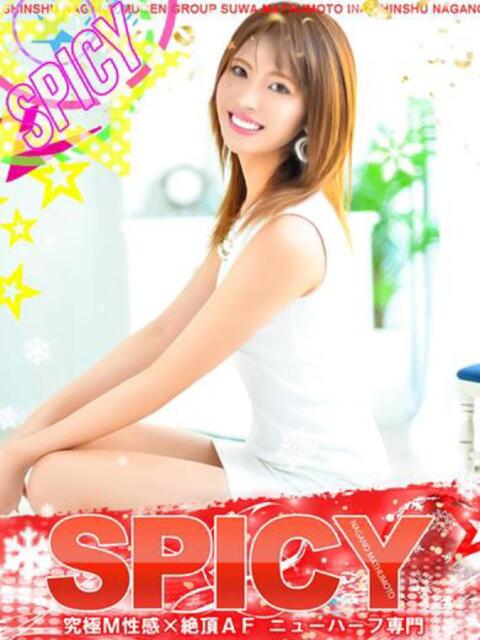 NHゆり 信州無限GP 総合受付 諏訪店（デリヘル）