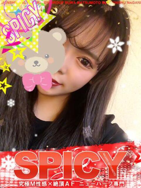 NHえれな 信州無限GP 総合受付 諏訪店（デリヘル）