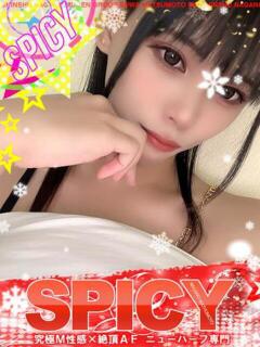 NHゆの 信州無限GP 総合受付 諏訪店（諏訪/デリヘル）