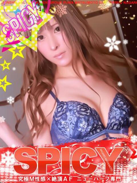 NHかれん 信州無限GP 総合受付 諏訪店（デリヘル）