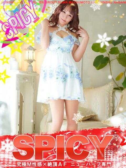 NH小桜莉奈 信州無限GP 総合受付 諏訪店（デリヘル）