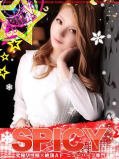 NH早乙女あいら 信州無限GP 総合受付 諏訪店（諏訪/デリヘル）