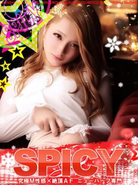 NH早乙女あいら 信州無限GP 総合受付 諏訪店（デリヘル）