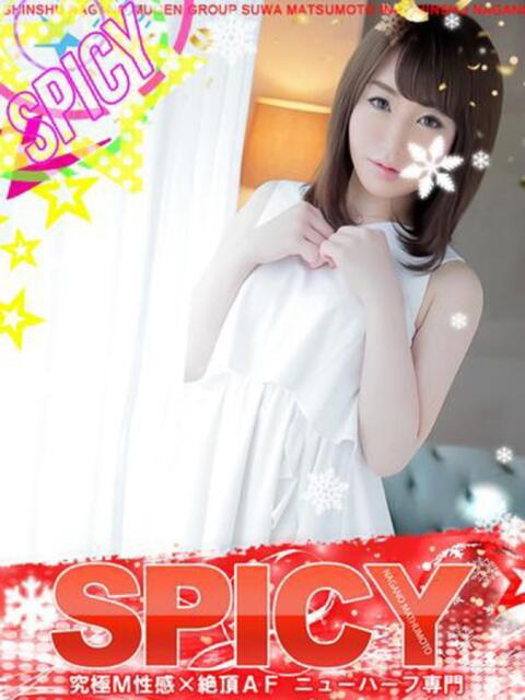 NHアイル 信州無限GP 総合受付 諏訪店（デリヘル）