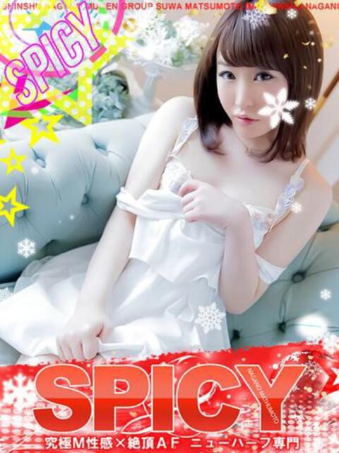 NHアイル 信州無限GP 総合受付 諏訪店（デリヘル）