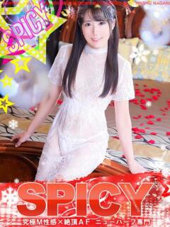 NH有村あかね 信州無限GP 総合受付 諏訪店（諏訪/デリヘル）