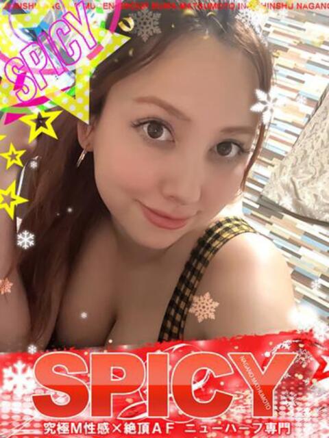 NHカトリーナ 信州無限GP 総合受付 諏訪店(デリヘル)