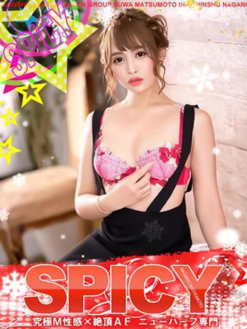 NH櫻井キララ 信州無限GP 総合受付 諏訪店（デリヘル）