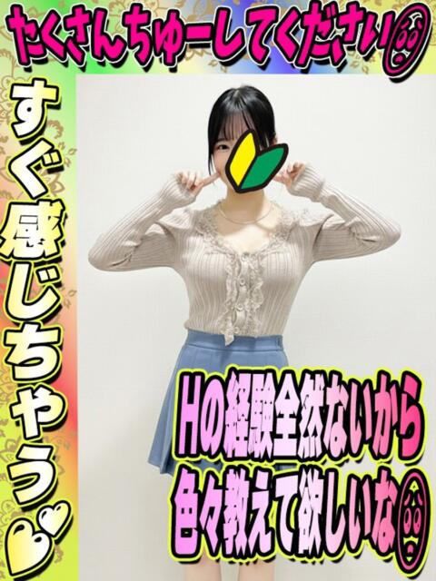 ひなこ サティアンまーと(デリヘル)