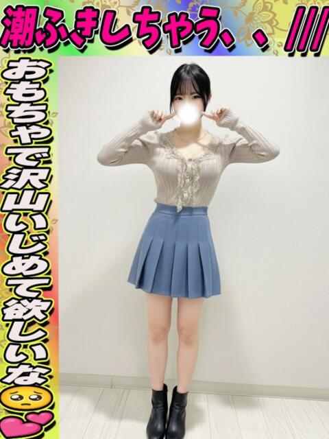 ひなこ サティアンまーと(デリヘル)