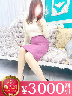 れみ モアグループ南越谷人妻花壇（越谷/デリヘル）