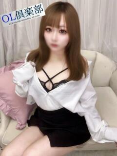 あいる OL倶楽部周南（徳山/デリヘル）