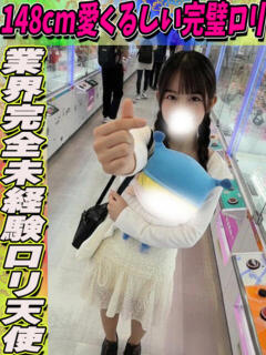 ゆきの イクイクサークル鶯谷店（鶯谷/デリヘル）