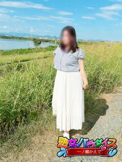 一ノ瀬　かえで 熟女パラダイス岐阜羽島店（カサブランカグループ）（羽島/デリヘル）