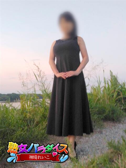 神埼れいこ 熟女パラダイス岐阜羽島店（カサブランカグループ）（熟女デリヘル）