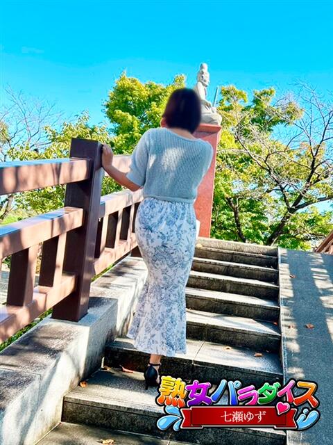 七瀬ゆず 熟女パラダイス岐阜羽島店（カサブランカグループ）（熟女デリヘル）