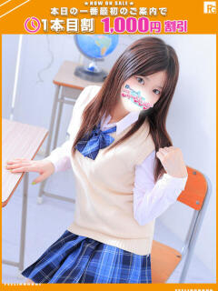 りこ【FG系列】