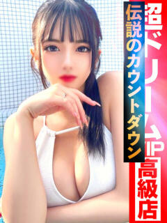 現職モデル「雲の上のセリーヌ」 GOOD-グッド-（福原/ソープ）