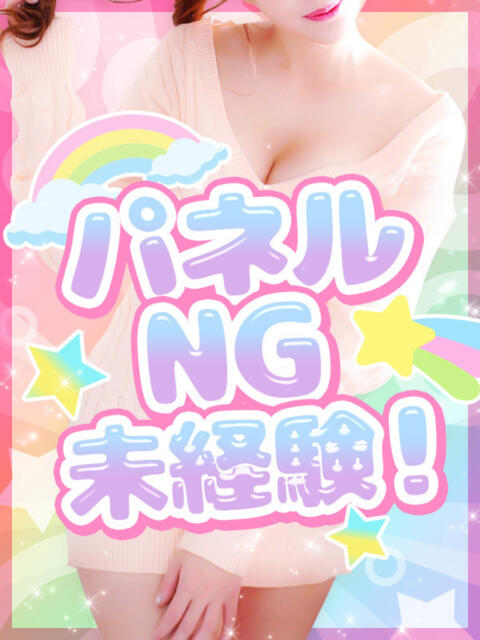 りおん★業界未経験 Linda＆Linda(リンダリンダ)（デリヘル）