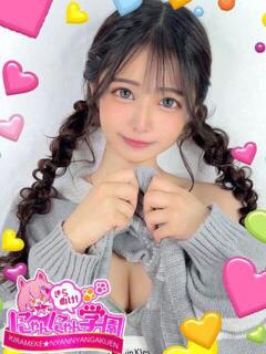 イロハ きらめけ！にゃんにゃん学園in大宮（大宮/デリヘル）