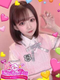 マナ きらめけ！にゃんにゃん学園in大宮（大宮/デリヘル）