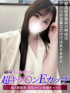 シルク ジュリアングループ三多摩店（立川/デリヘル）