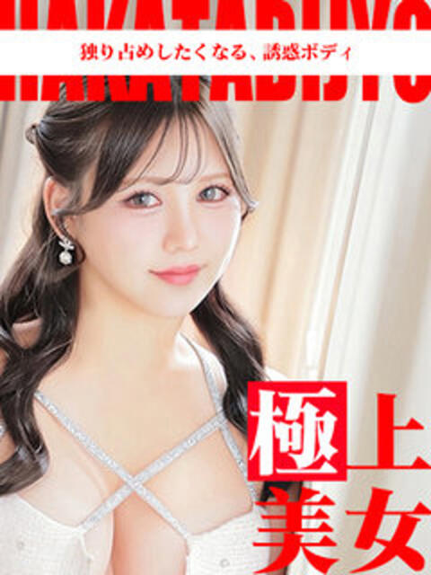 かりな X-PARTY（セクキャバ）