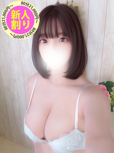 あやね もも尻本店（デリヘル）