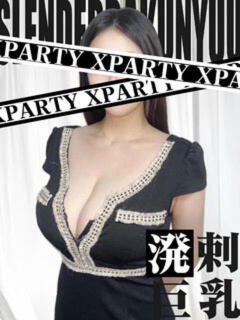 あすか X-PARTY（池袋/おっパブ・セクキャバ）