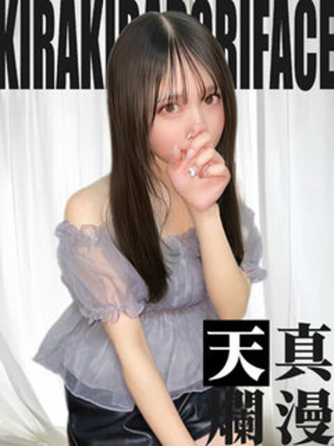 みおん X-PARTY（セクキャバ）