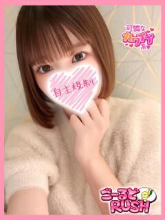 あむ ごーるどRUSH（松戸/デリヘル）