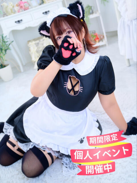 べに 五反田アンジェリーク（五反田/デリヘル）