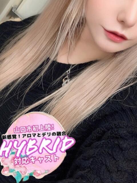 あず ドキドキアロマ（出張性感エステ）