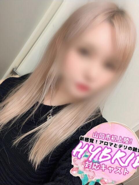 あず ドキドキアロマ（出張性感エステ）