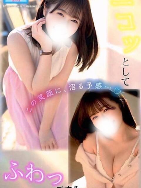 ぱるむ☆REGULAR Club ACE ~クラブエース~ 山口店(デリヘル)