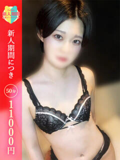 さつき C.C.CATS（渋谷/デリヘル）