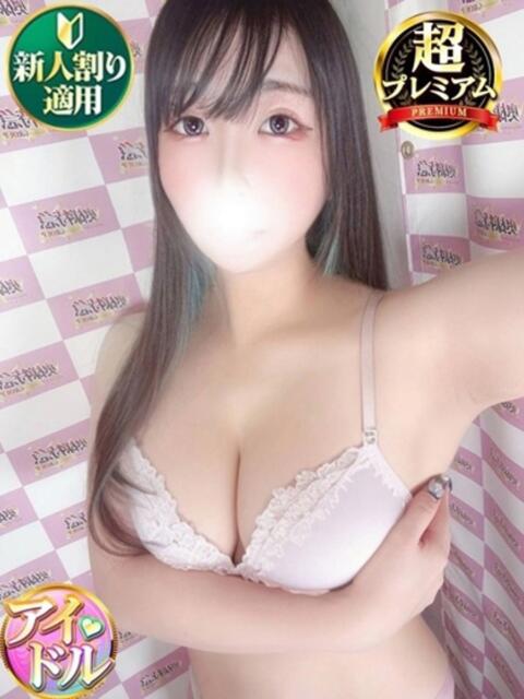 ろき 奥様特急 池袋・大塚店(デリヘル)